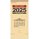 カレンダー 2025 壁掛け POSTYクラフトメモ(3カ月)