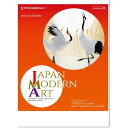 カレンダー 2025 壁掛け JapanModernArt(ジャパンモダンアート)