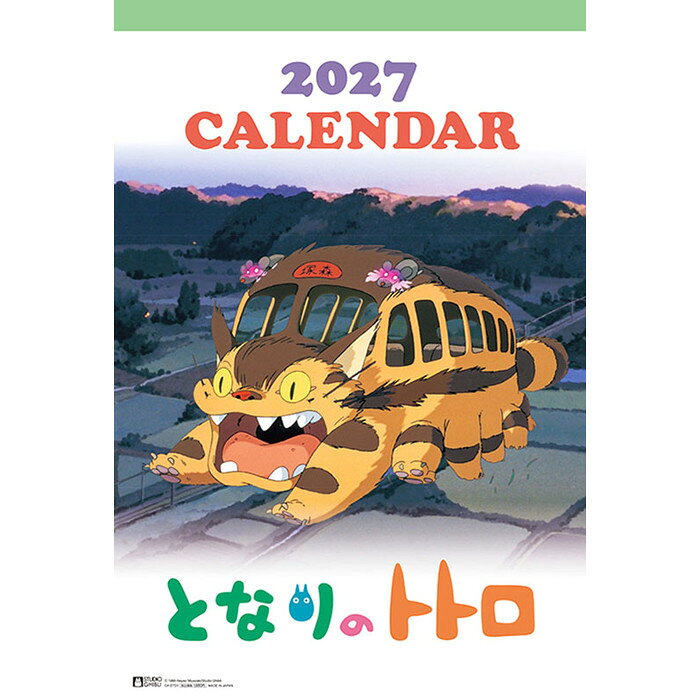 新品・ となりのトトロ2000年 壁掛けカレンダーＢ３サイズ・当時物・希少品 cl-002.jpg