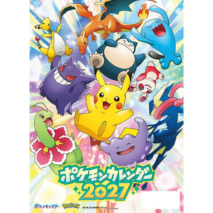 楽天市場】ポケモンのカレンダーの通販