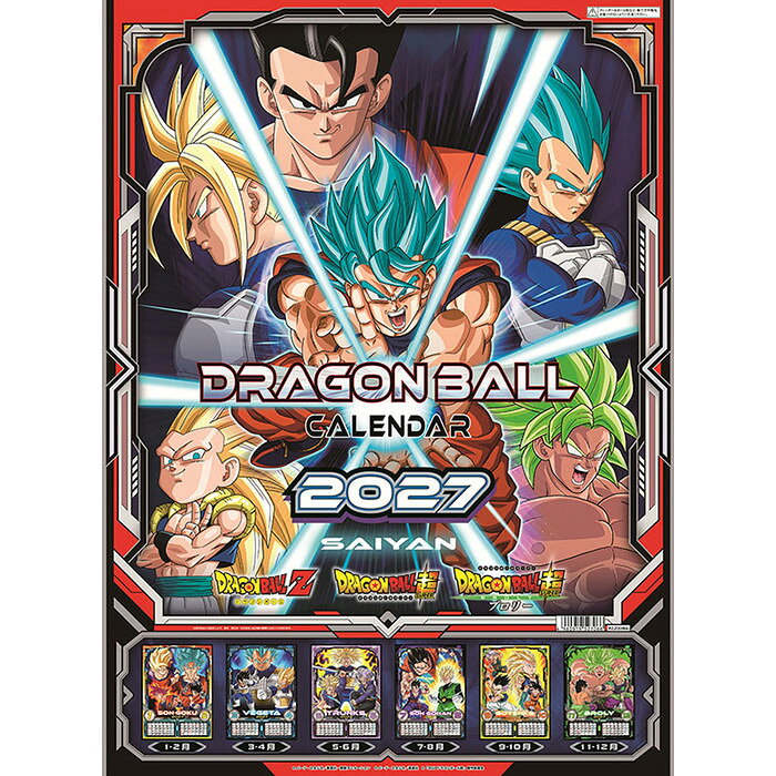 楽天市場】ドラゴンボールカレンダーの通販