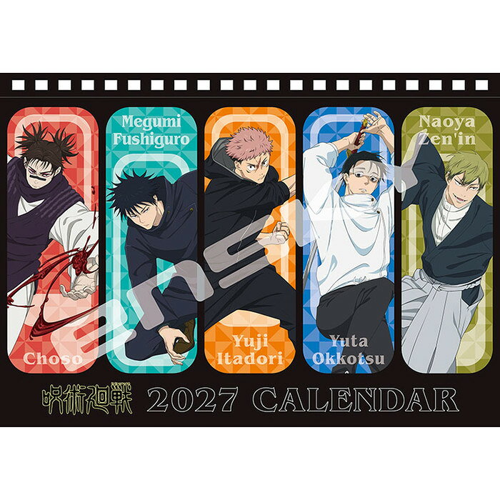 楽天市場】呪術廻戦 日めくりカレンダーの通販