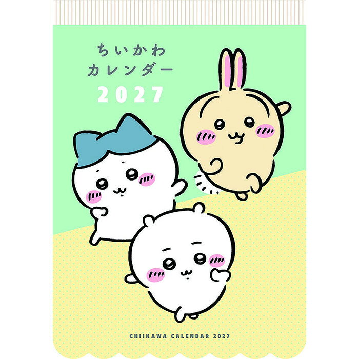 2027年カレンダー アニメ ちいかわ ダイカット 壁掛け 2026年10月10日発売
