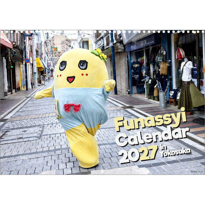 楽天市場】ふなっしーの通販