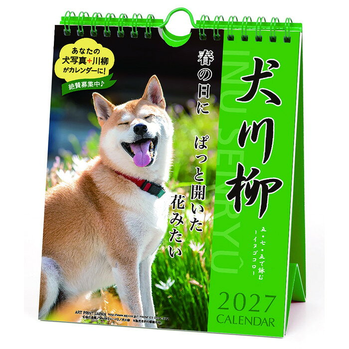 商品画像2