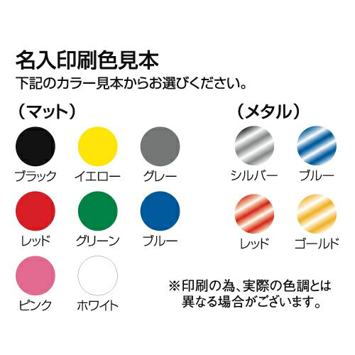 名入れ　クリアホルダー（グレー）
