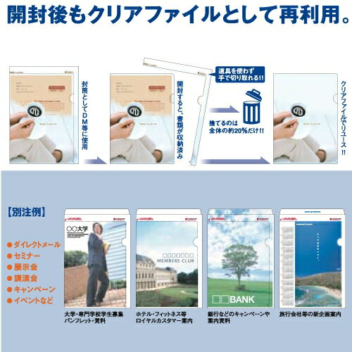 �ե�����DE�᡼��