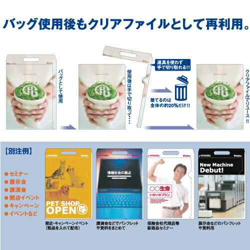 �ե�����DE�Хå�