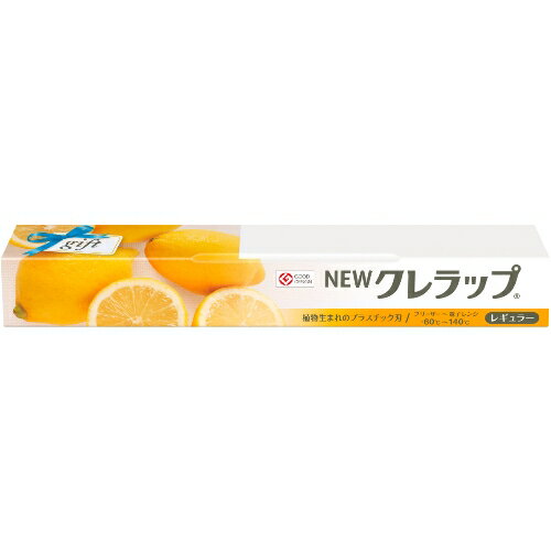 Rakuten - 名入れ　NEWクレラップレギュラー30cmX10m（粗品用）