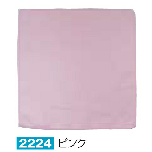 名入れ　マイクロファイバータオル　ピンク