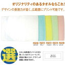名入れタオル シャーリングプリントフェイスタオル ピンク 260匁
