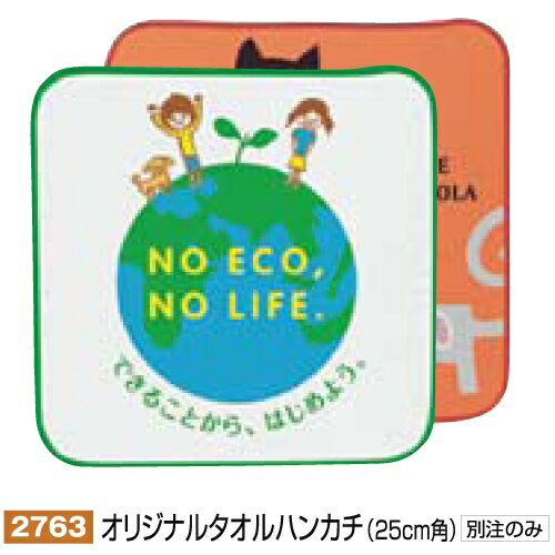 ���ꥸ�ʥ륿����ϥ󥫥���25cm�ѡ�