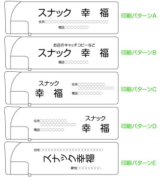 名入れライター スナック 居酒屋 Bar クラブ 必需品 WD-1　ブラック　500本