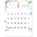 カレンダー 2025 壁掛け Happydays