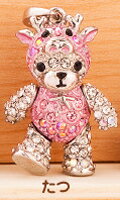 Other - テディベア クリスタルペンダント&ストラップ (干支)たつ (Teddy-027 たつ) 【新品・正規品・送料無料】 ギフト 【】