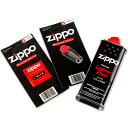 zippo ライター ジッポライター オプションセット(ZIPPOオイル、ZIPPOフリント、ZIPPOウィック) zippo-optionset【新品・正規品...