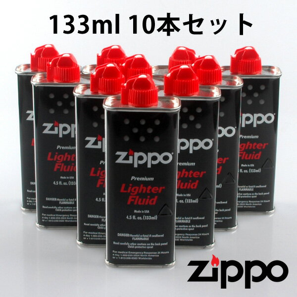 zippo ライター ジッポライター オイル10本セット(ジッポーオイル) zippo oil 【新品・正規品・送料無料】 ギフト 【】のサムネイル