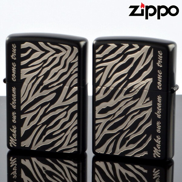 人気ブランド Zippo ライター ジッポライター Zippoペア 0 0 アニマルプラネットペアセット ゼブラ Zb Pr エッチング 凹面ニッケルメッキ イオンブラックマット仕上げ ジッポーライター 新品 正規品 ギフト 最安値に挑戦 Phonesaudi Com