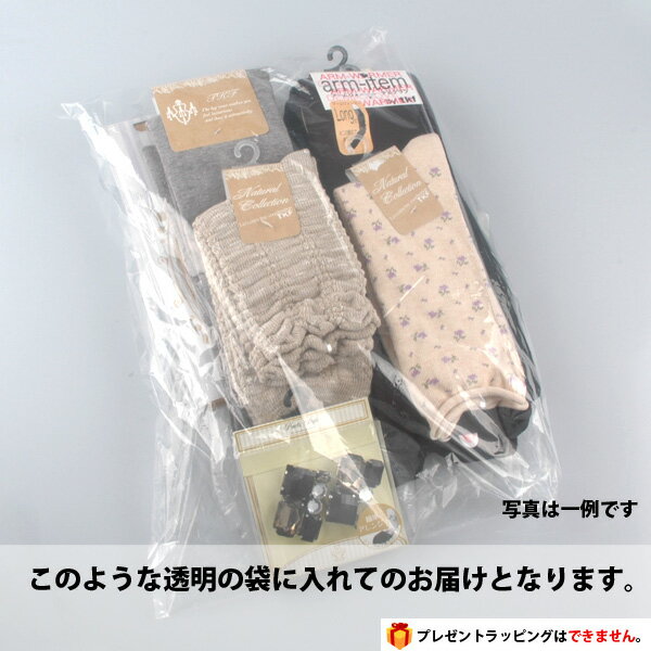 靴下8点お買い得セット【ラッピング不可商品】 ...の紹介画像2