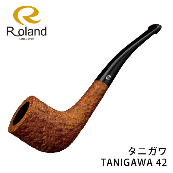 パイプ ローランド クラシックシリーズ タニガワ TANIGAWA42