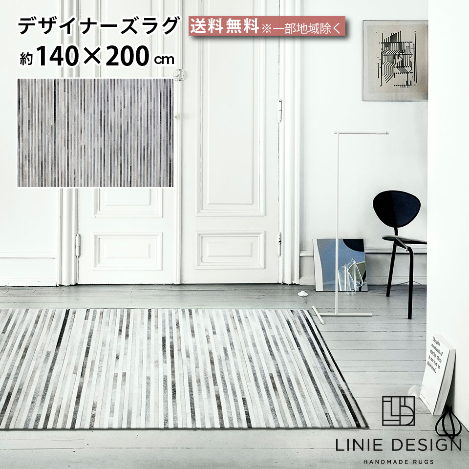 fUCi[YO CHANNEL LIGHT GREY `l CgO[ 140~200cm LINIE DESIGN(jGfUC) O J[ybg O~ ~ i uhO v100% k yV CeA e-room