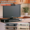 ちょい足しラック60 テレビ台 高さ調節 幅59cm 高さ10.5cm 20～24型テレビ対応 テレビボード おしゃれ tvボード tv台 家具 テレビラック ラック tvラック 収納台 オーディオボード オーディオラック avラック avボード リビングボード リビング収納 リビング テレワーク