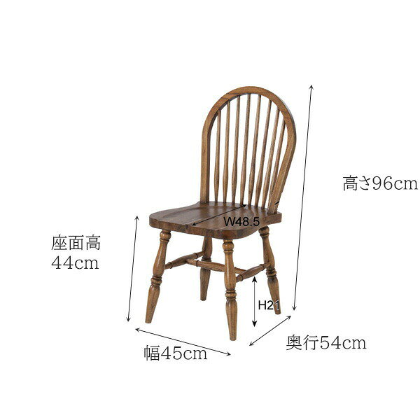 ウィンザーチェア 木製 おしゃれ 天然木 北欧 チェア 椅子 いす ワークチェア デスクチェア カフェチェア カフェ cafe モダン 食卓 ウッドチェア 木製チェア 木製 e-room