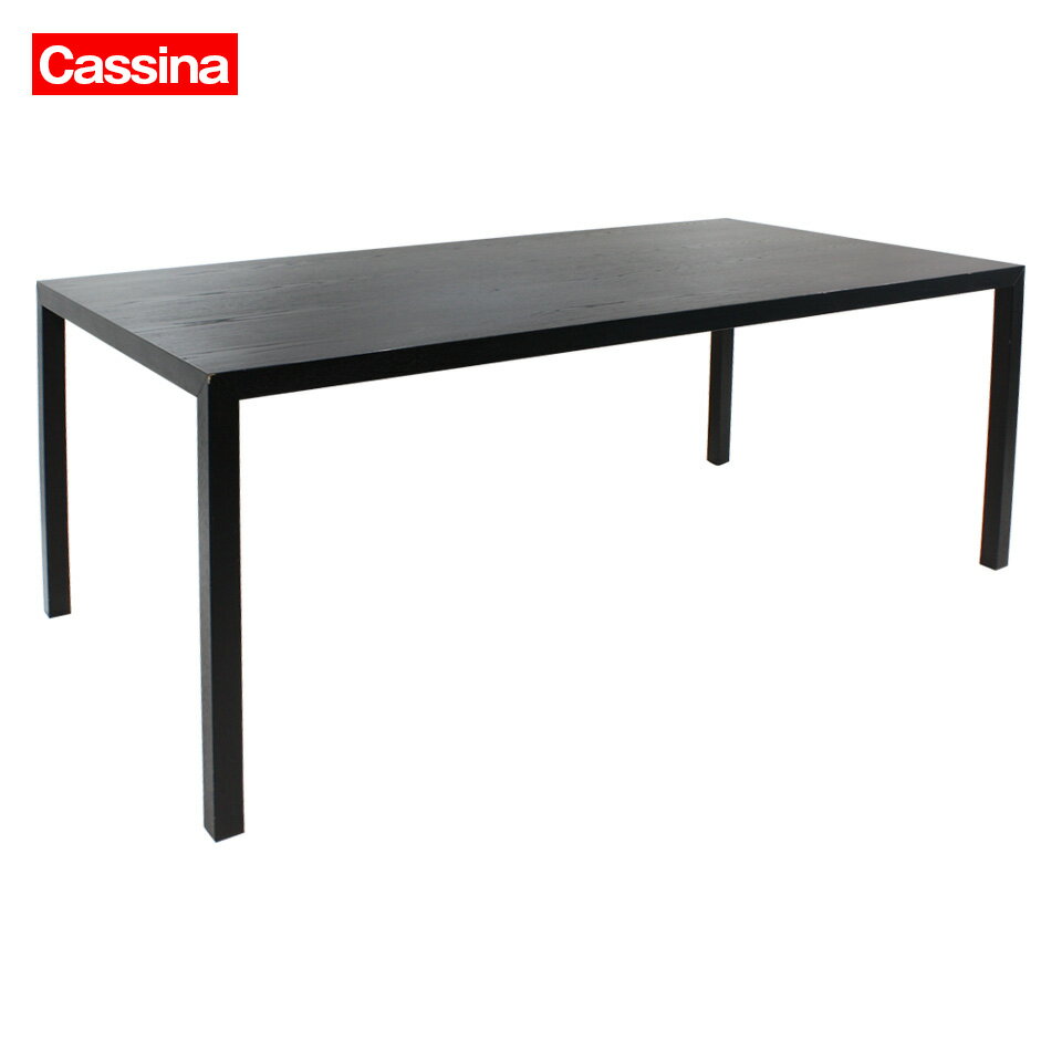 【 中古 】CASSINA IXC MATRIX 1011 マトリクス ダイニングテーブル 高級家具 リユース家具 完成品 開梱設置