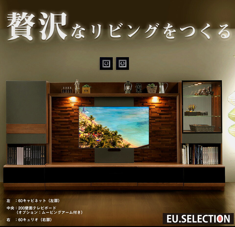 テレビ台 おしゃれ テレビボード 200 TV オーダー ブラウン アッシュ グランド 完成品 日本製 高級 無垢 完成品 日本製 送料無料