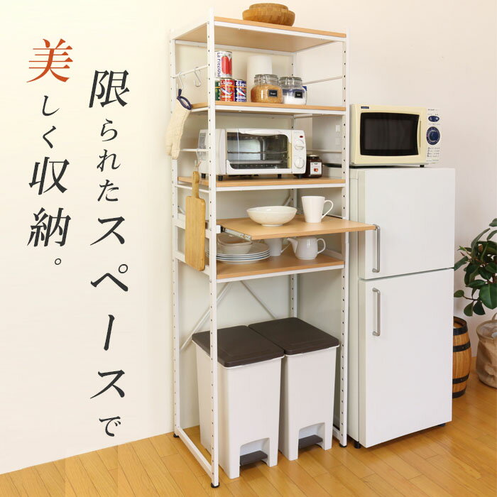 SALA STEEL RACK SLIM 58 サラ スチール ラック スリム 幅58cm