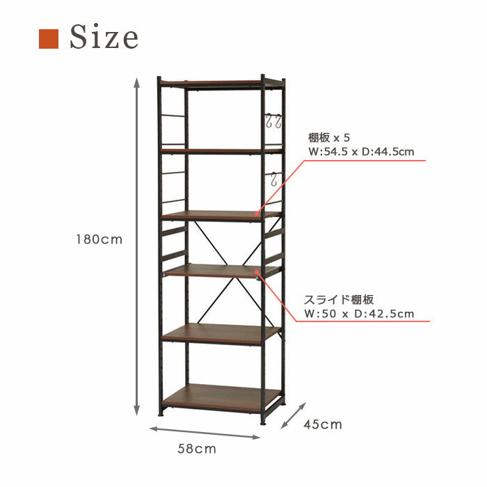 SALA STEEL RACK SLIM 58 サラ スチール ラック スリム 幅58cm