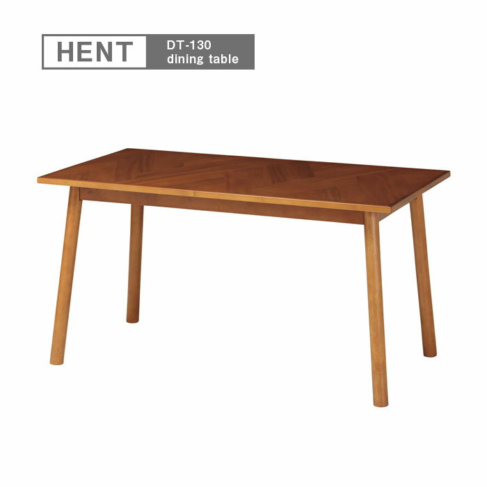 樂天商城 - ダイニングテーブル ヘント 幅130cm 寄木突板 DINING TABLE HENT-DT130 4人掛け │ おしゃれ