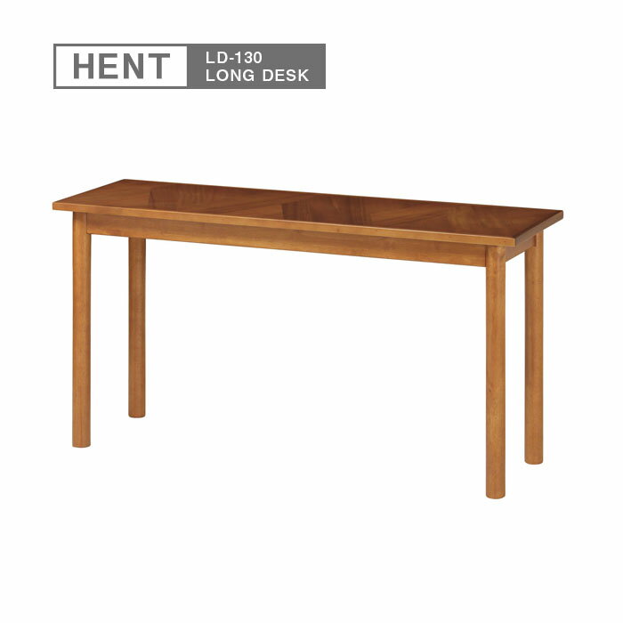 乐天商城 - ロングデスク ヘント 幅130cm 寄木突板 LONG DESK HENT-LD130 e-room