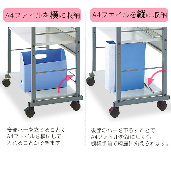 幅61cmファイルワゴン3段タイプ キャスター付き オフィス家具 オフィス収納 SOHO収納 A4ファイル収納 送料無料 e-room [3]