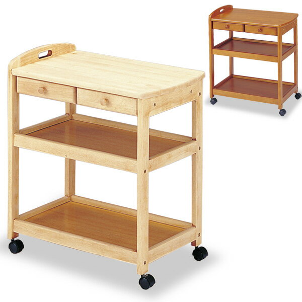 天然木を使った引き出し付きキッチンワゴン キャスター付 ナチュラル ブラウン 送料無料 e-room