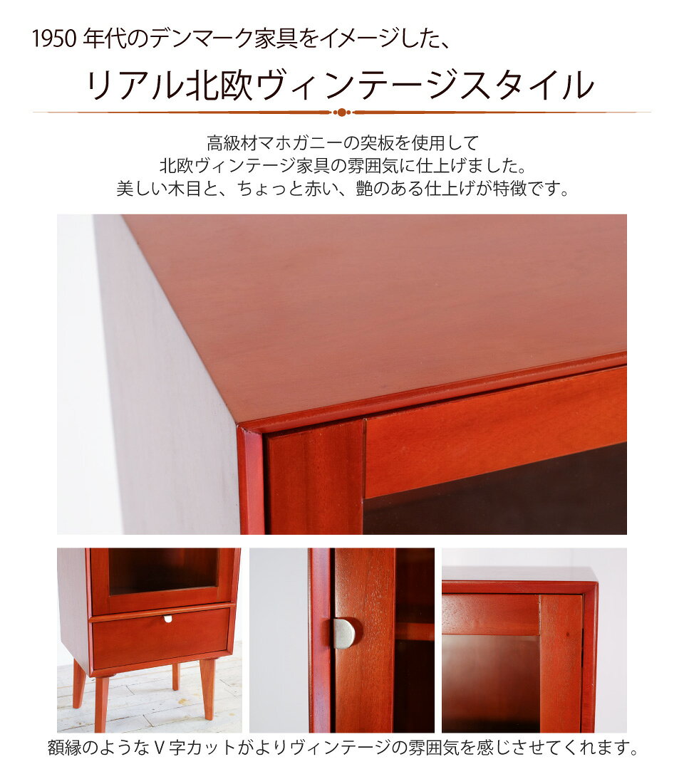 ガラスキャビネット 幅50.5cm 幅50.5×奥行35×高さ110cm キャビネット シェルフ 棚 ...