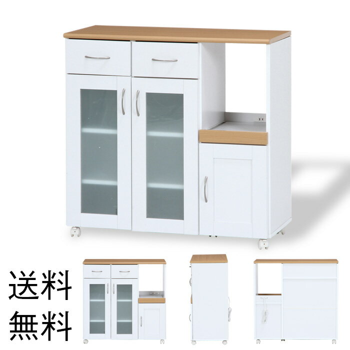 樂天商城 - 【送料無料】キッチンカウンター ポップル 90 スタンダード 高さ89センチ(アイランド カウンターキッチン 間仕切り 食器棚 引き出し 作業台 対面カウンター アイランドキッチン 薄型 キッチン テーブル 90cm )