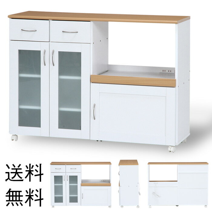 乐天商城 - キッチンカウンター 120幅 多目的 キッチン収納 カウンターテーブル 食器棚 ワゴン キッチンワゴン カウンター下収納 カウンターキッチン キャスター テーブル 間仕切り 家具 おしゃれ キッチンキャビネット 台所収納 メーカー直送 新生活
