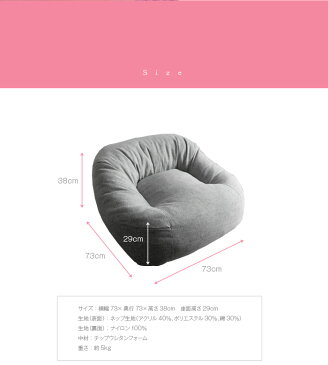 アグラーのためのAGURAソファ マフィー 『Agraph 3D』 座いす パーソナルソファ 1P 一人掛け 日本製(ソファ ソファー 椅子 イス いす おしゃれ インテリア 1人掛け 一人用 一人がけ 家具 ソファチェア モダン ひとりがけ) 一人暮らし ひとり 一人 二人暮らし