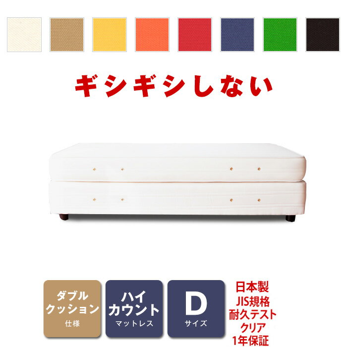 乐天商城 - ダブルクッション ベッド ベット ハイカウント ダブルサイズ [PROFONDシリーズ] 送料無料 02P23Aug15