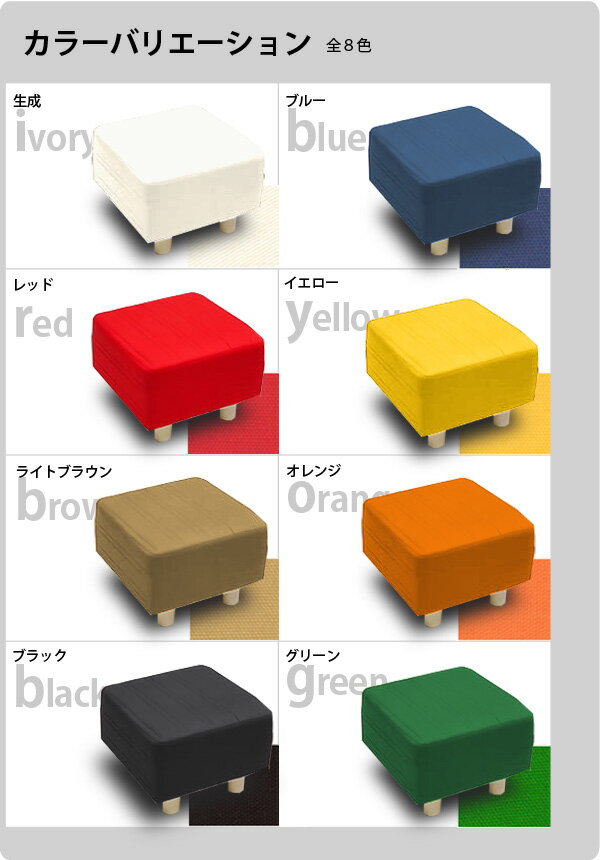 スツール ベンチ SSSサイズ [PROFONDシリーズ]ソファ ソファー 送料無料(フットレ...