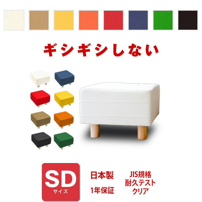 乐天商城 - スツール ベンチ セミダブルサイズ [PROFONDシリーズ]ソファ ソファー 送料無料(フットレスト 足置き台 お洒落 腰掛け 腰かけ オットマン 玄関 ベンチソファー 背もたれなし モダン オシャレ おしゃれ イス いす 椅子 インテリア) 一人暮らし ひとり 一人 二人暮らし