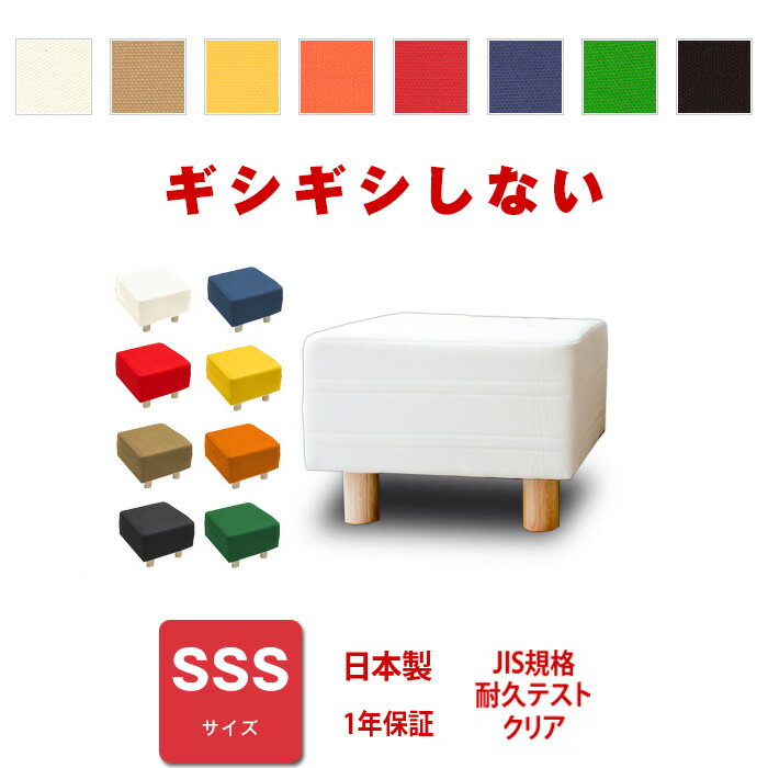 スツール ベンチ SSSサイズ [PROFONDシリーズ]ソファ ソファー 送料無料(フットレ...