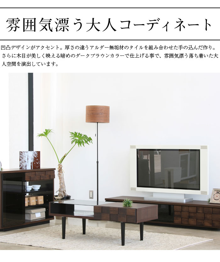 テレビ台 テレビボード コルク 160ローボード おしゃれ アルダー材 オフィス コーナーテレビ台 シンプル テレビボード ハイ ナチュラル ハイタイプ 収納 天然木 角 tvボード TV台 無垢材 完成品 棚 木製 イー・ユニット | コーナー ローボード スピーカー テレビラック [3]