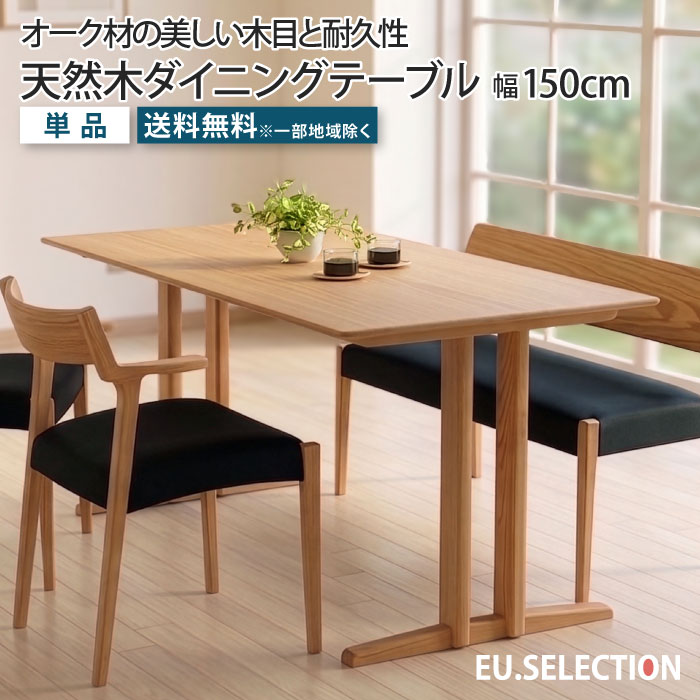 楽天市場】hidakagu（テーブル｜インテリア・寝具・収納）の通販