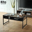 Re・conte Rita series Center Table (日常をおしゃれに 部屋の真ん中で主張するデザインと機能) e-room