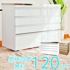 https://thumbnail.image.rakuten.co.jp/@0_mall/e-room/cabinet/ko_s/coolcounter120ky.jpg