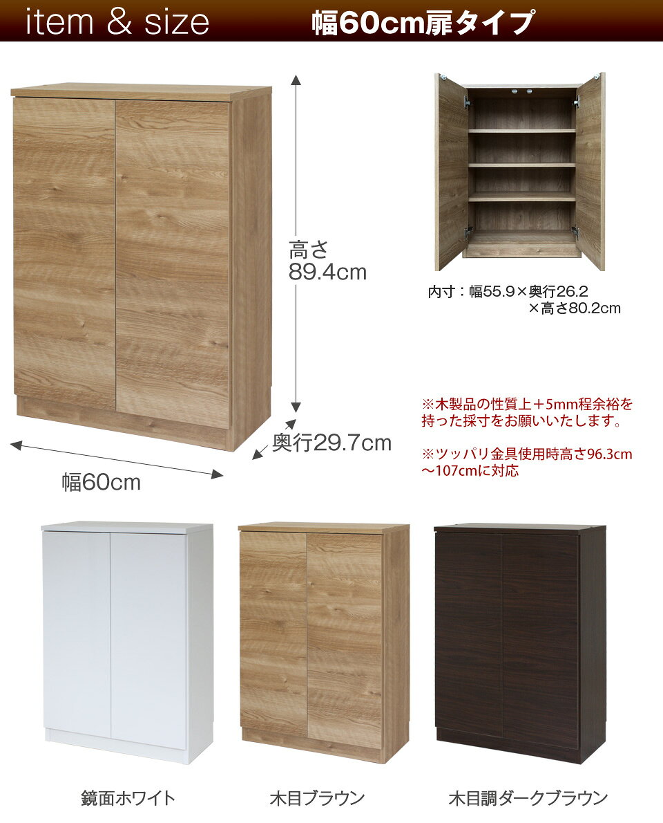 カウンター下収納 奥行30 食器棚 ロータイプ 完成品 A4サイズ キャビネット お子様のいる家庭でも安心して使えるカウンター下収納 Links2 リンクス2 フルフラットバージョン 60D 60幅 奥行29.7cm 扉タイプ プッシュ扉 日本製 カウンター下棚 キッチンカウンター下収納 木製