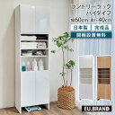 洗面所 収納 ランドリーラック ハイタイプ 幅60cm 奥行40cm 高さ200cm ランドリー収納 脱衣ラック ランドリーボックス 高さ調整 洗面所収納 洗面所 脱衣所 脱衣場 サニタリーラック タオル収納 リビング収納 収納ラック 大容量 省スペース 縦型 おしゃれ 木製 木目調 鏡面(3)