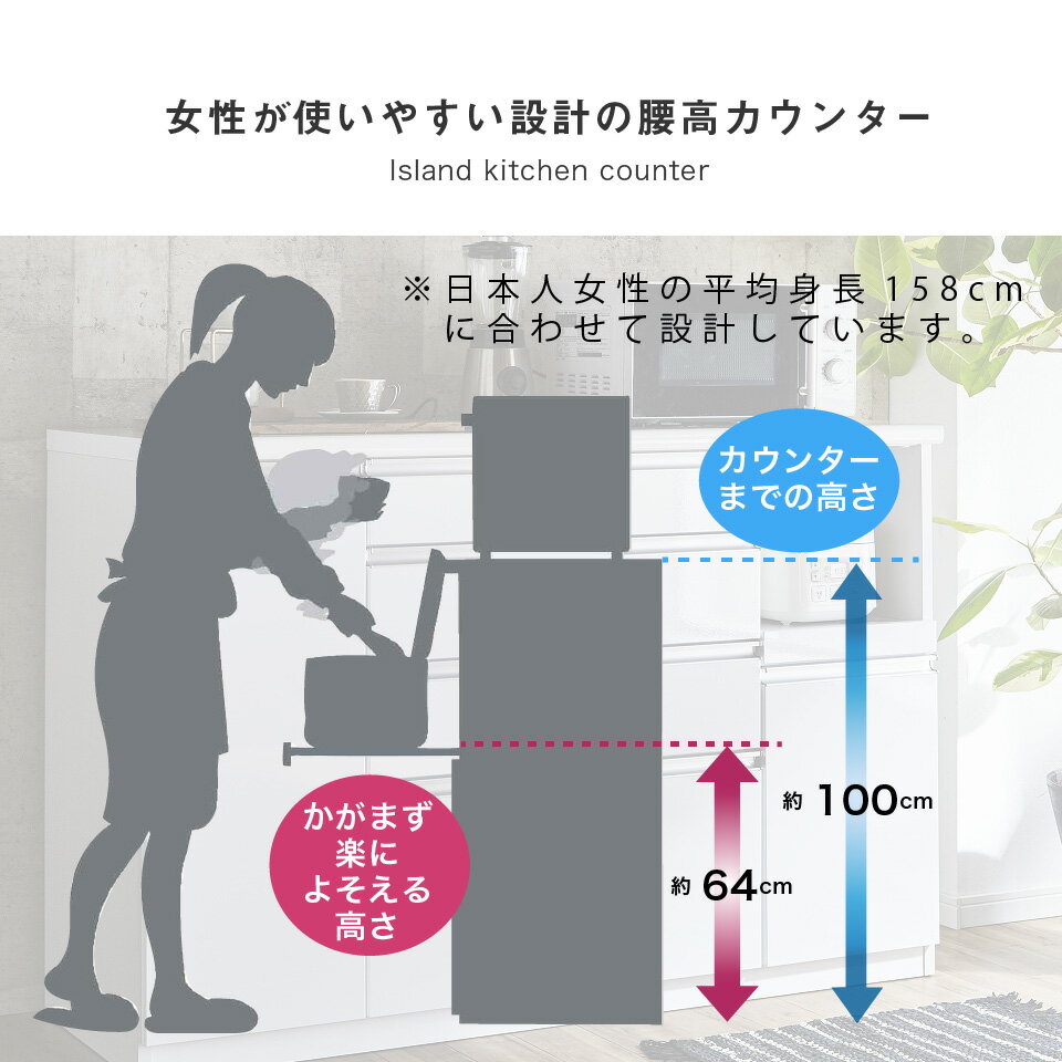 キッチンカウンター 140カウンター 腰高 ハイカウンター 幅139 奥行48 高さ100 薄...